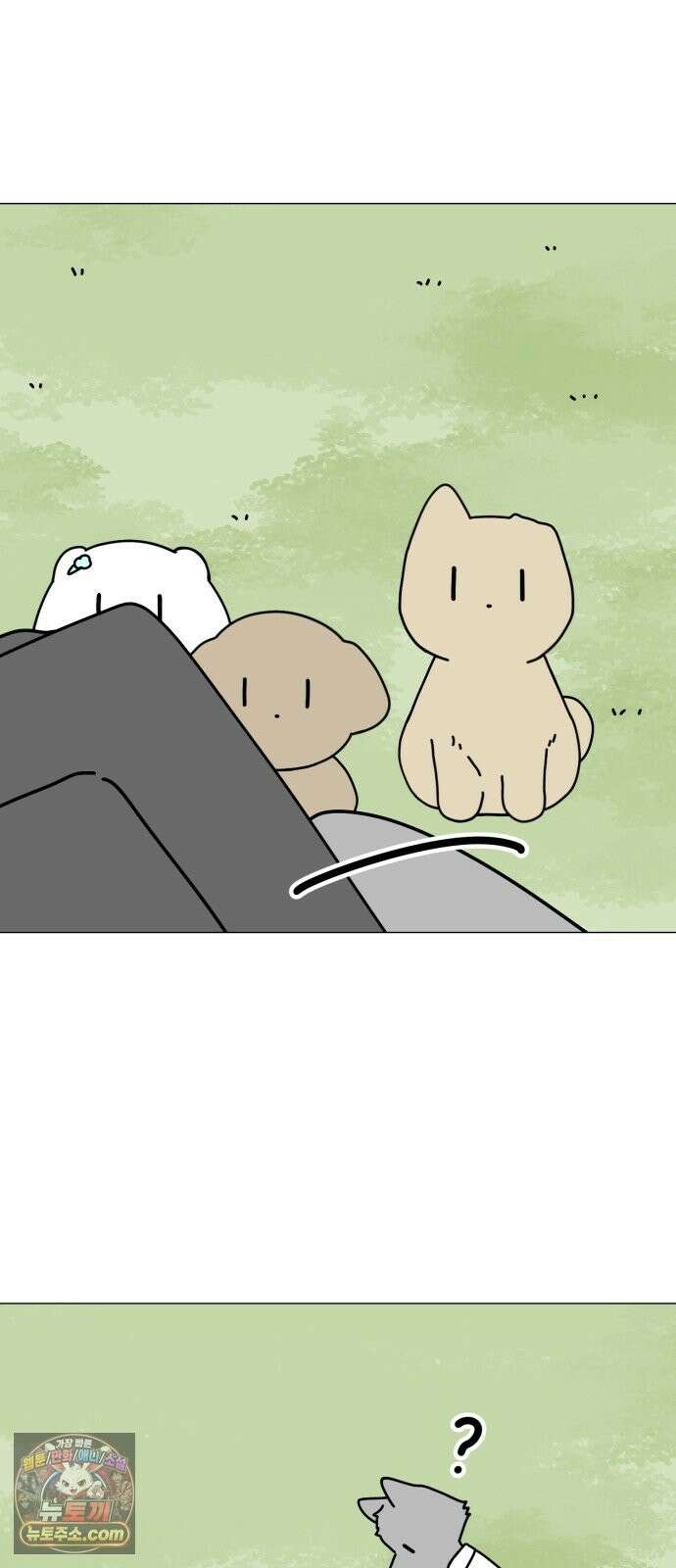 강아지별 21화 8