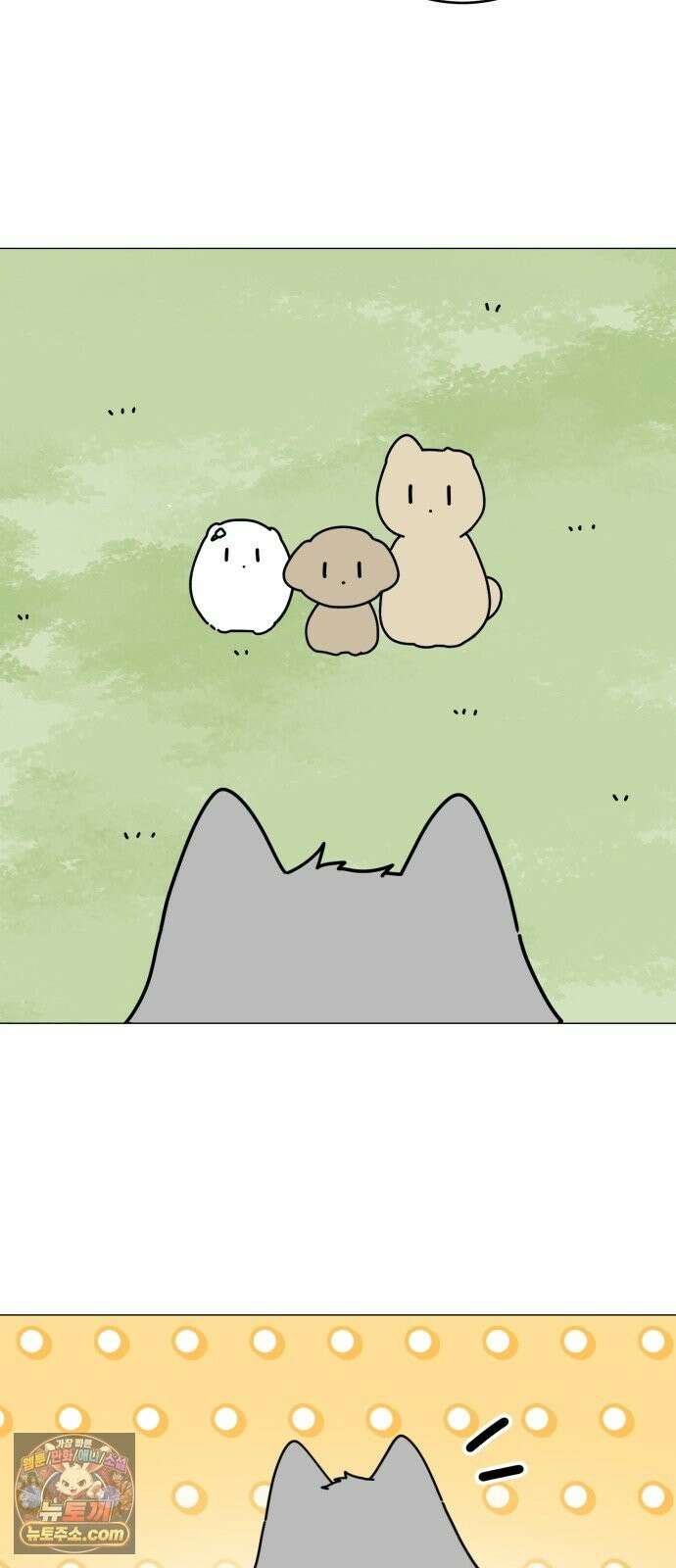 강아지별 21화 11