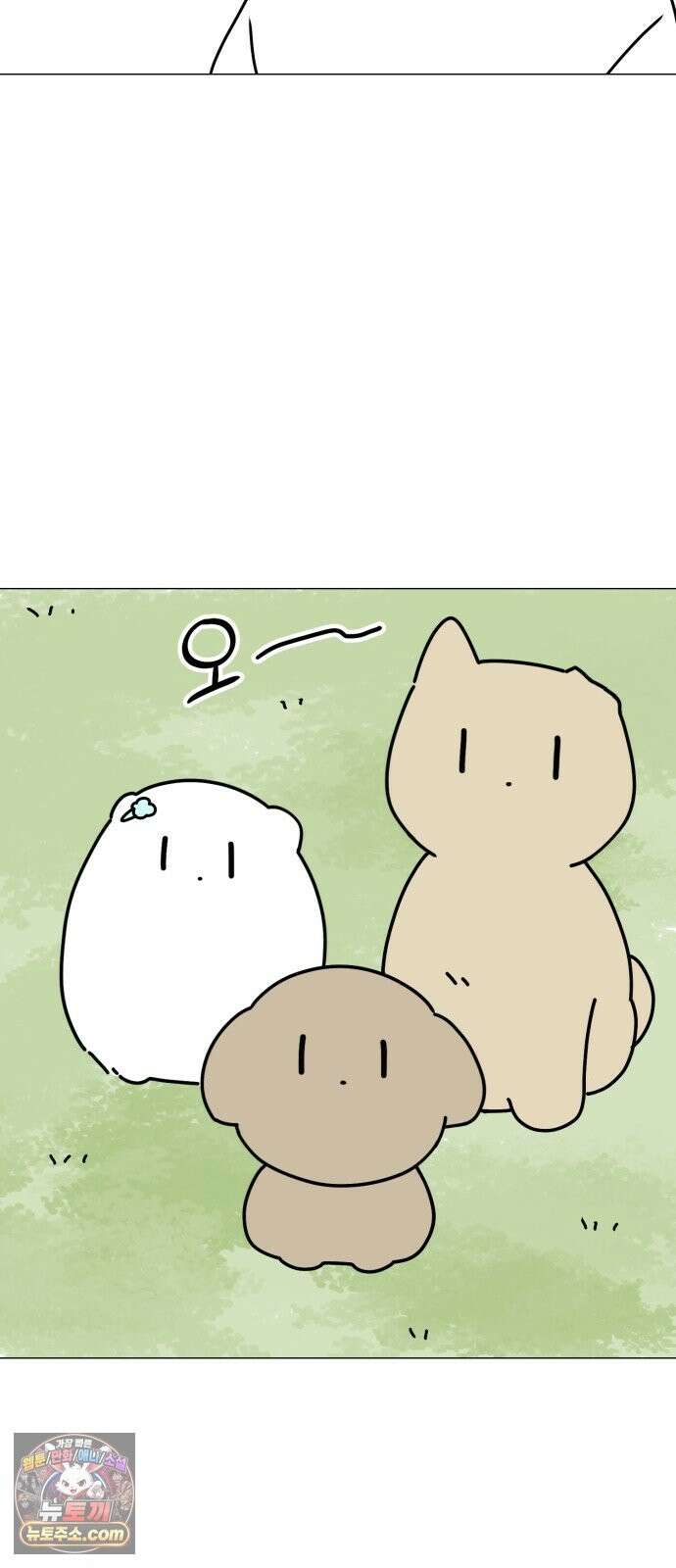 강아지별 21화 13