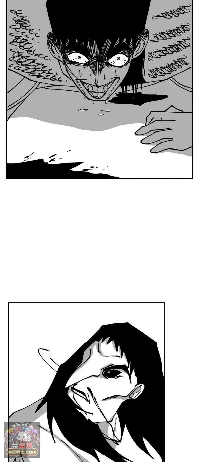 장편단편선 37화 탐욕의 잔 (12) 68