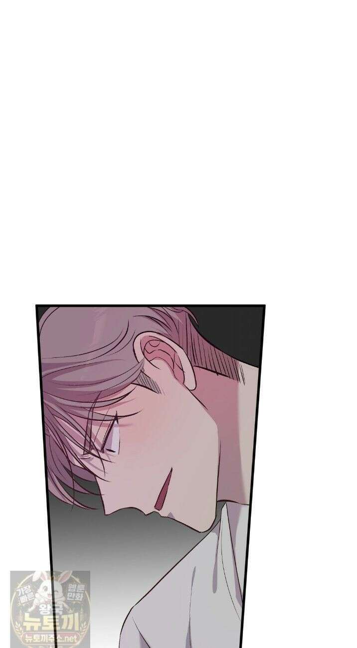 국민 배우의 몰락, XX토이 생존기 13화 12