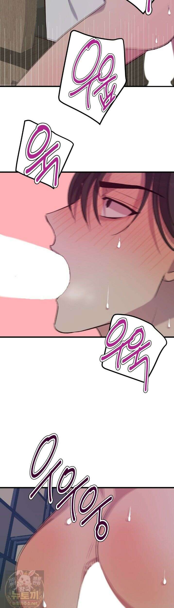 국민 배우의 몰락, XX토이 생존기 13화 33