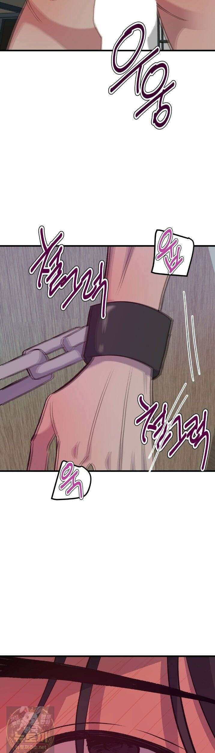 국민 배우의 몰락, XX토이 생존기 13화 34