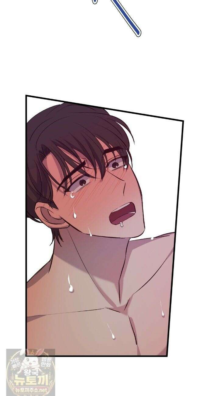 국민 배우의 몰락, XX토이 생존기 13화 48