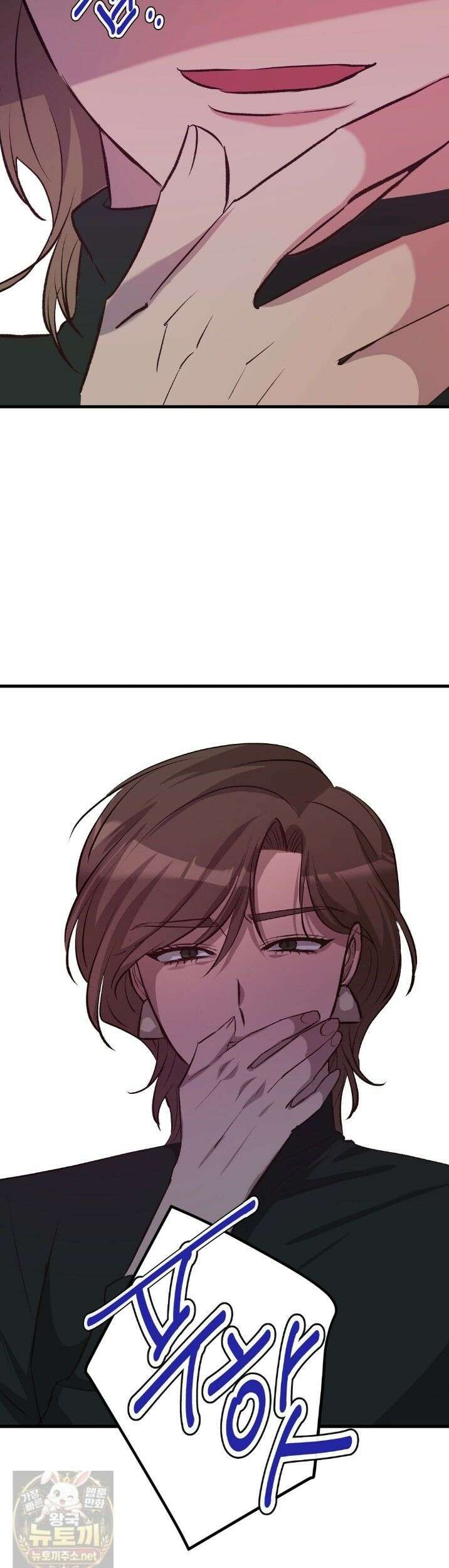국민 배우의 몰락, XX토이 생존기 13화 51