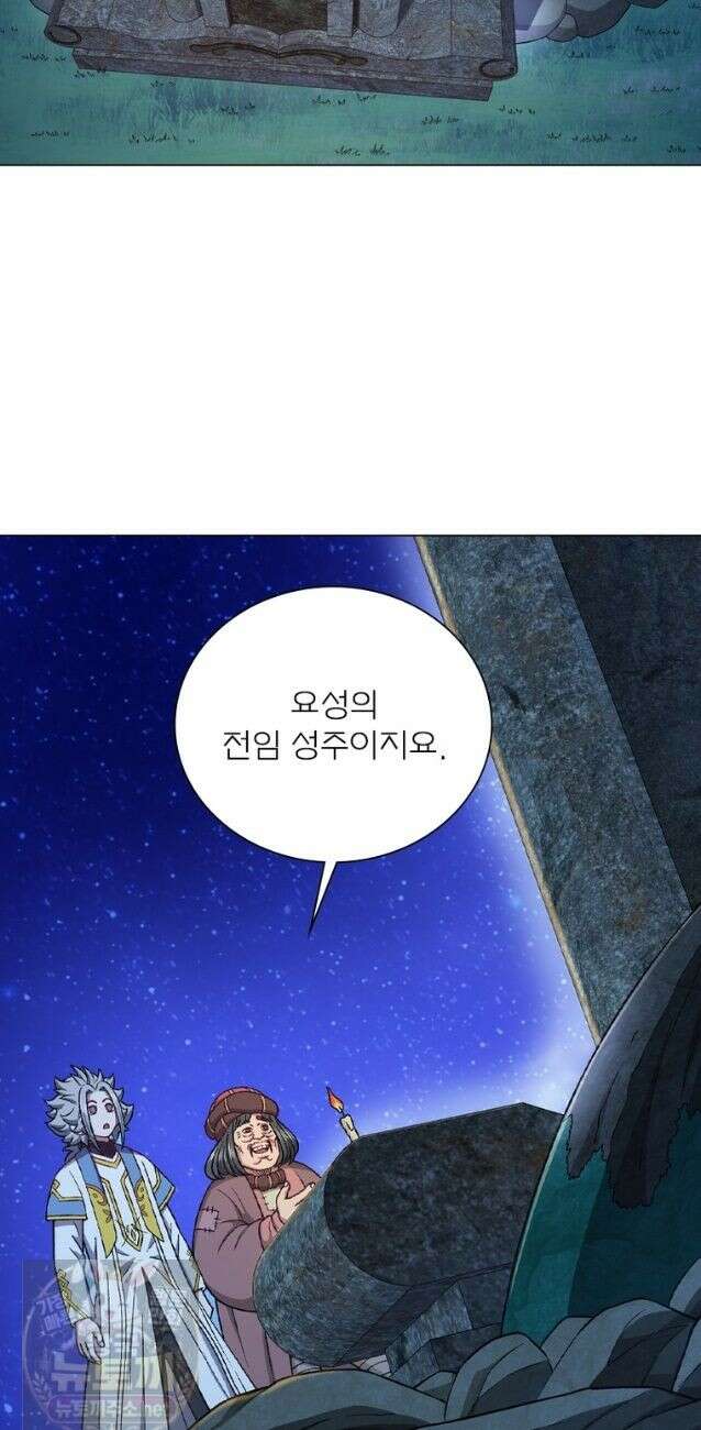 신으로 태어났습니다 691화 24