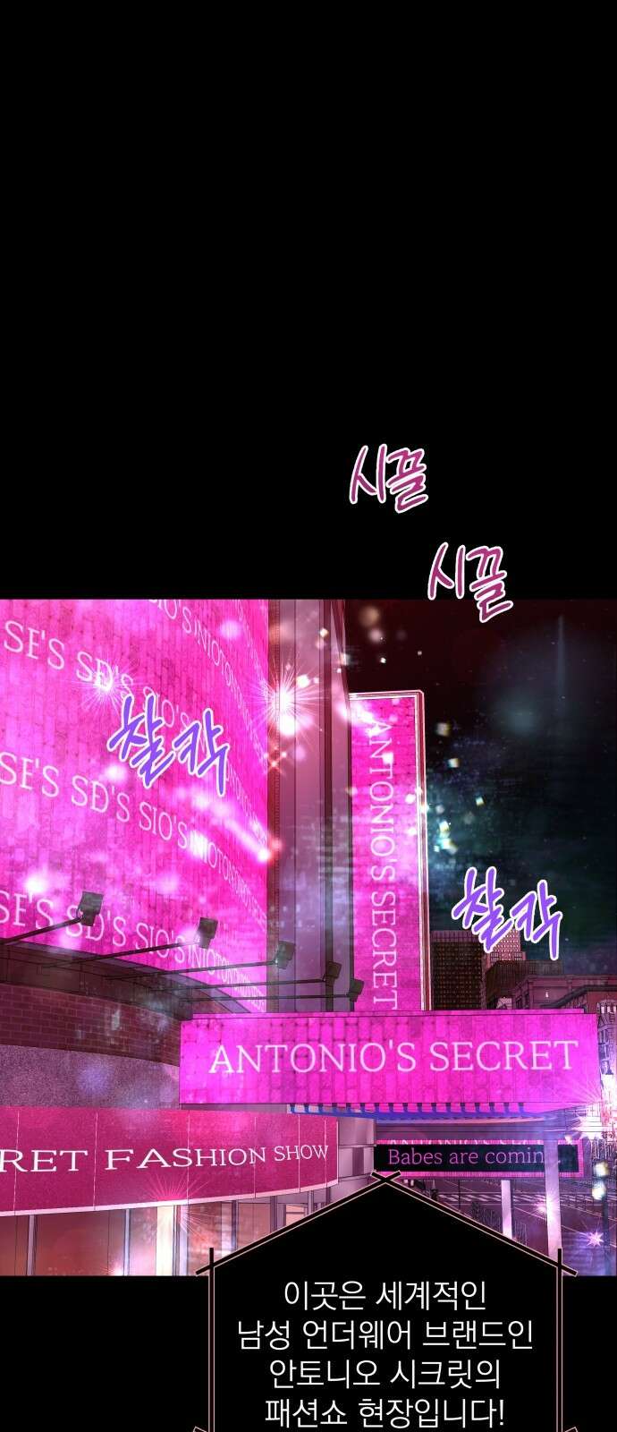 컨트롤X 외전8화 1
