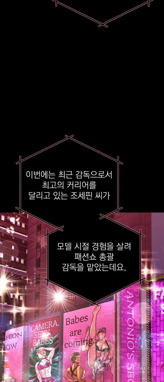 컨트롤X 외전8화 2