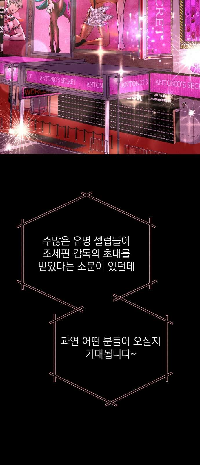 컨트롤X 외전8화 3