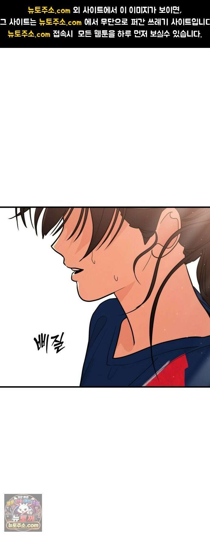 너의세계 14화 1