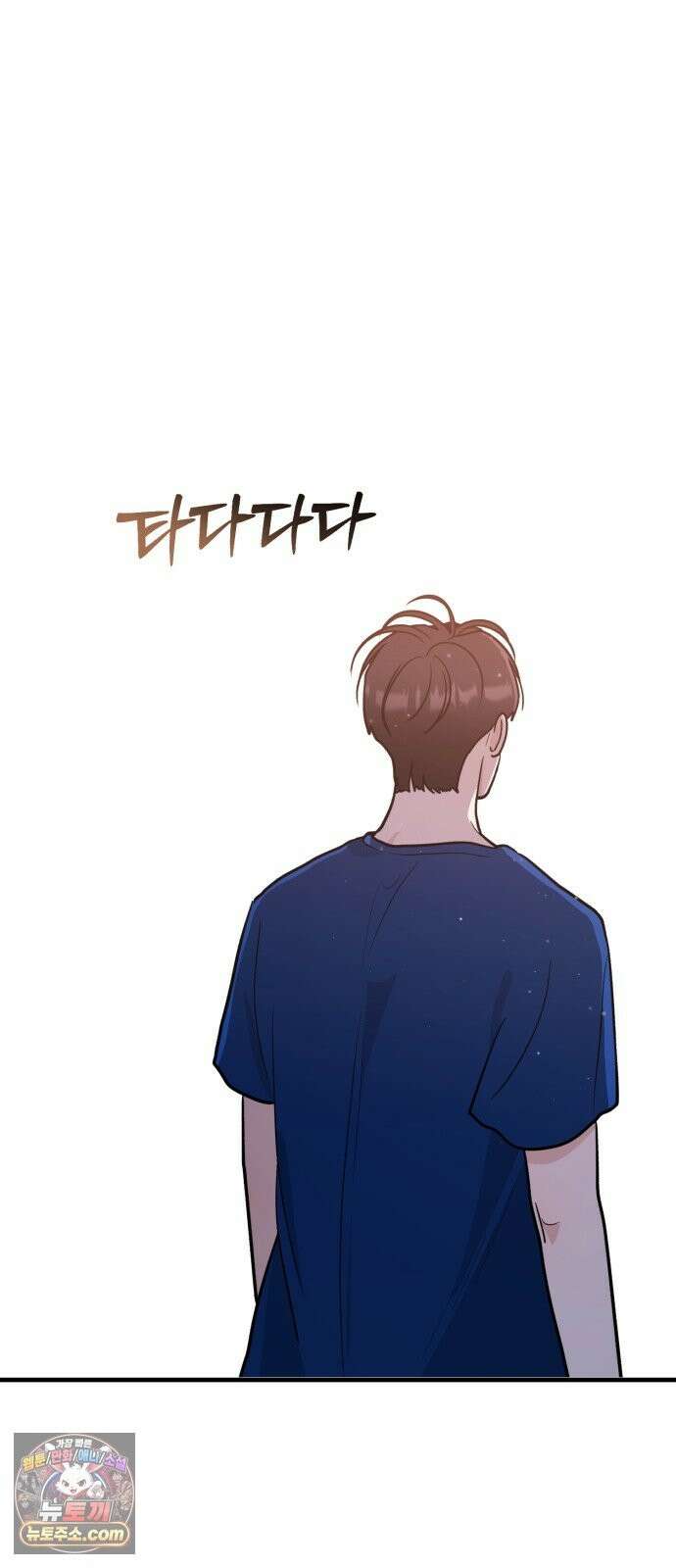 너의세계 14화 15