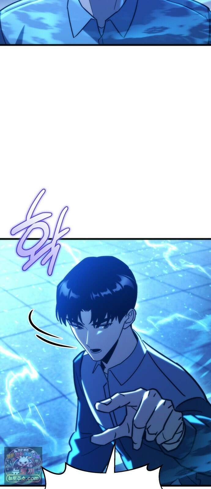 아포칼립스에 물류센터를 숨김 96화 87