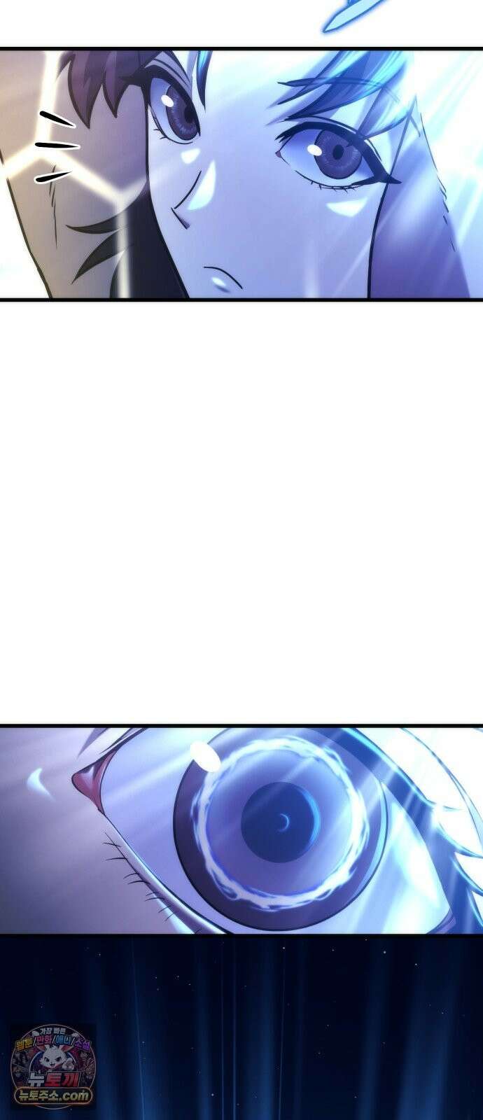 아포칼립스에 물류센터를 숨김 96화 109