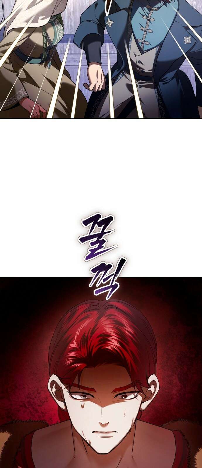 하루만 네가 되고 싶어 248． 틈 23