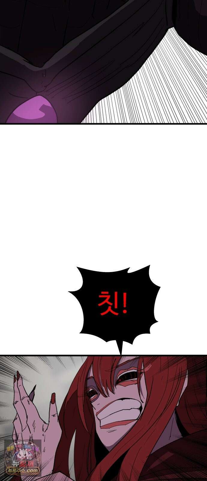 붉은 이정표 171화 붕괴 3