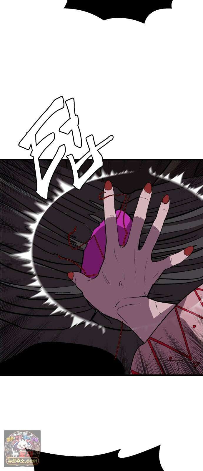 붉은 이정표 171화 붕괴 16