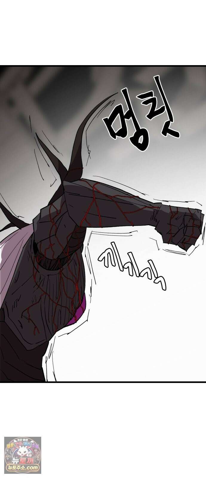 붉은 이정표 171화 붕괴 18