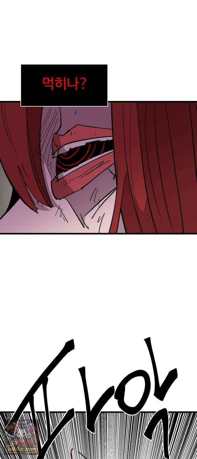 붉은 이정표 171화 붕괴 19