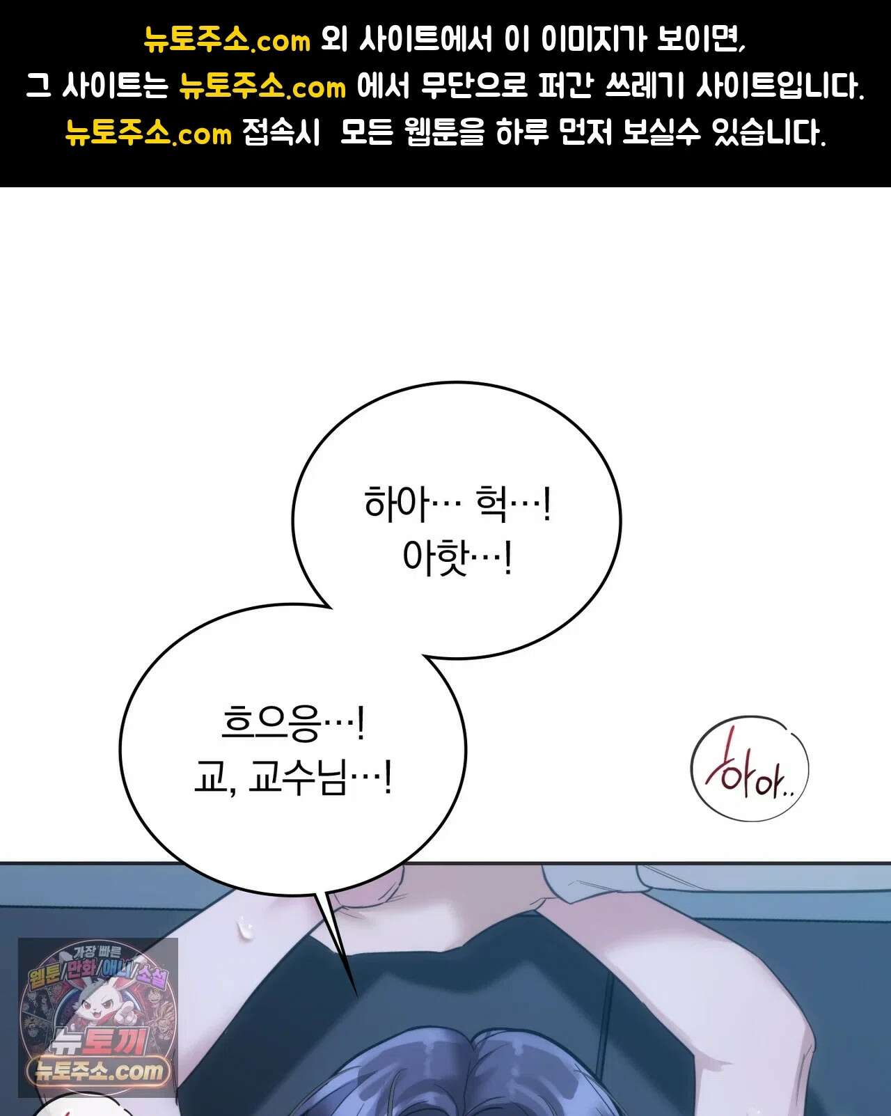 해주는 여대생 27화 1