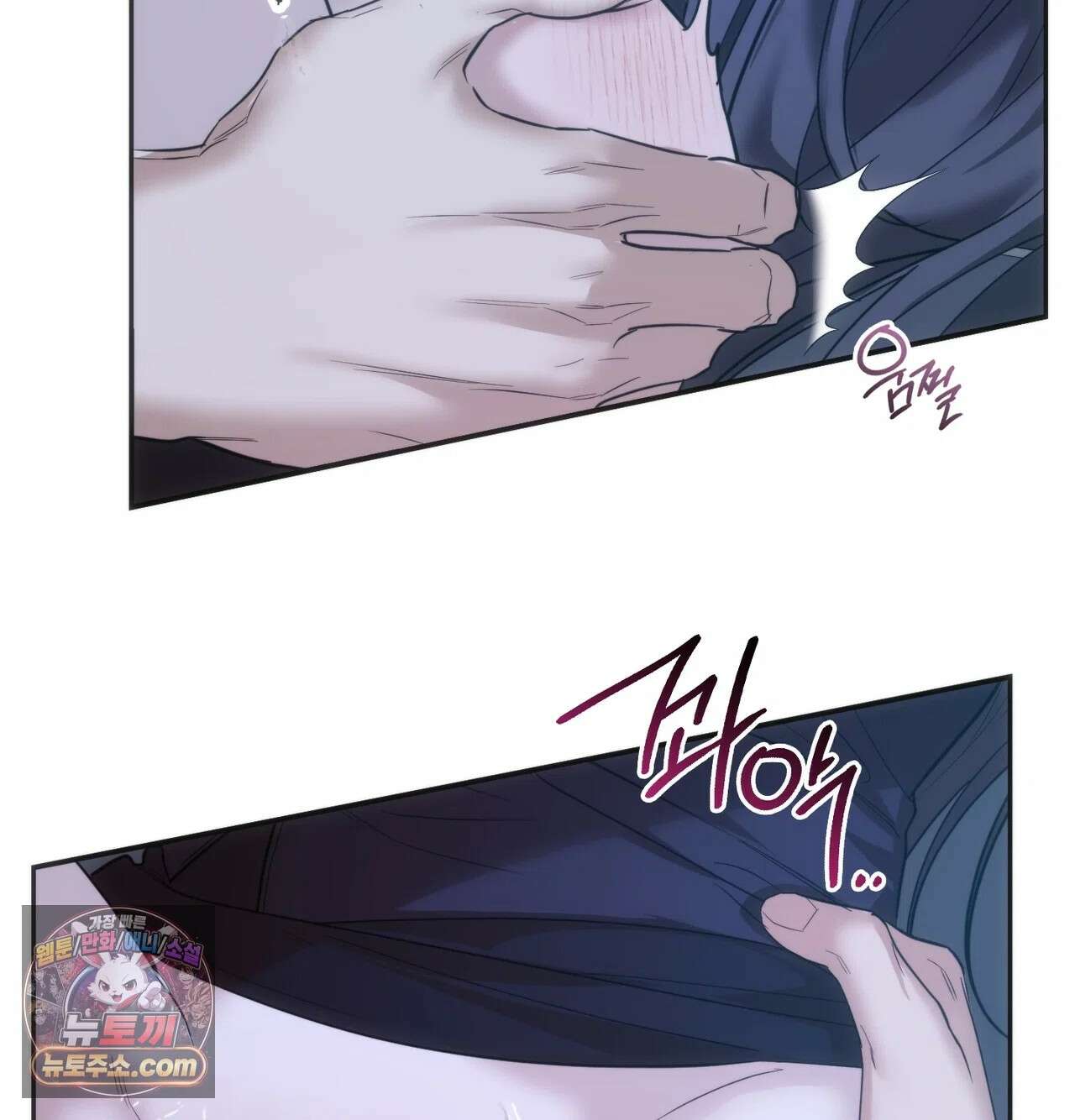 해주는 여대생 27화 10