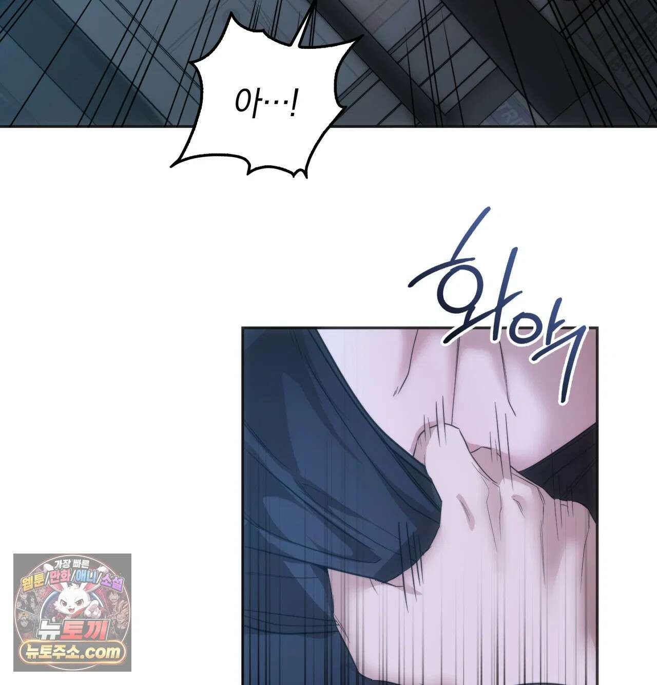 해주는 여대생 27화 13