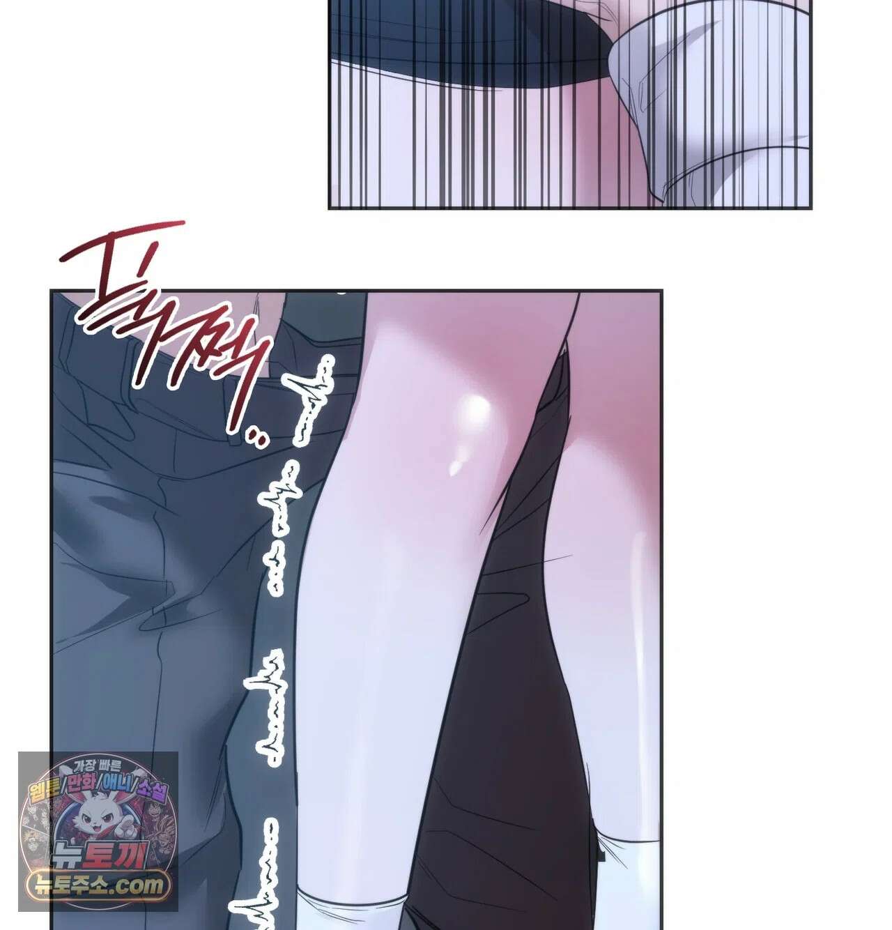 해주는 여대생 27화 14