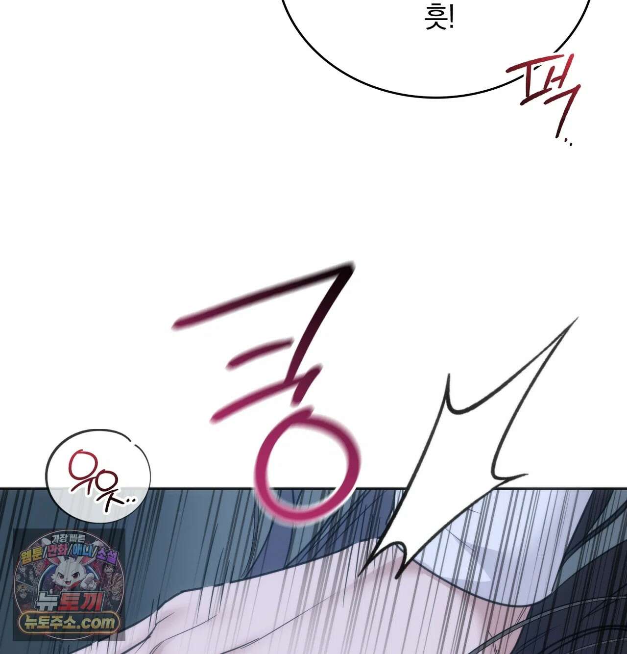 해주는 여대생 27화 24