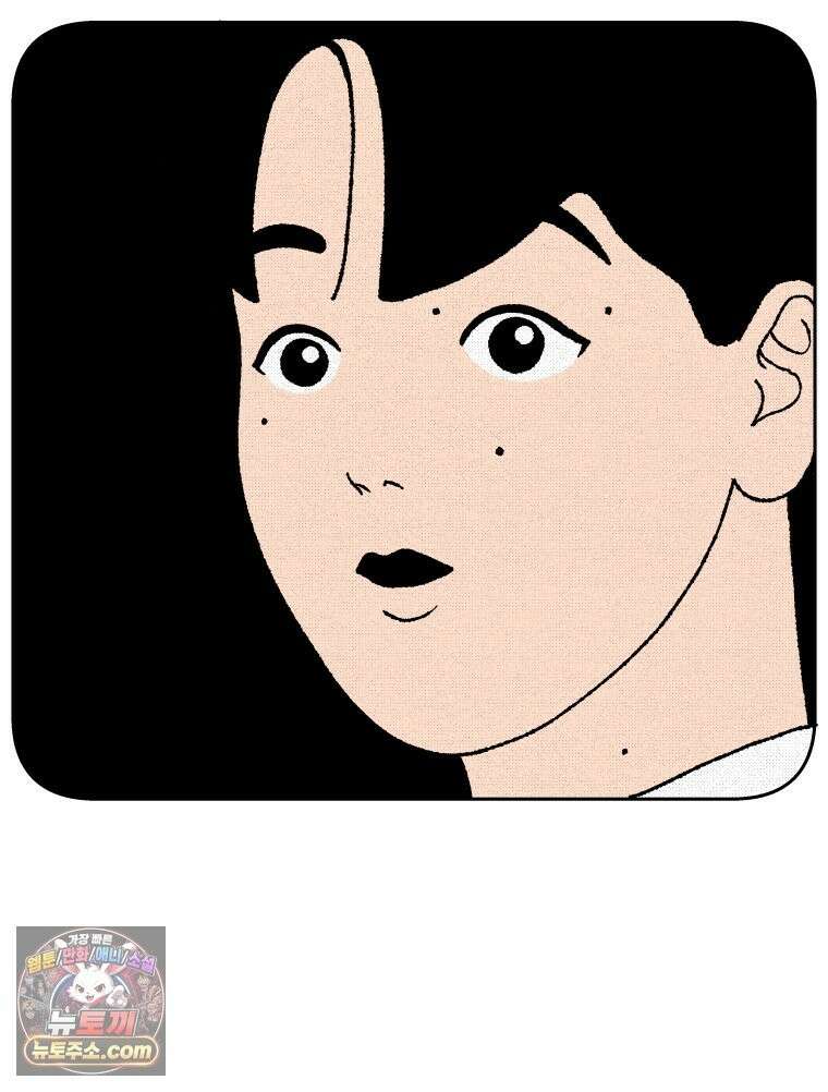 팬지 24화 4
