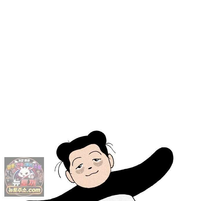 팬지 24화 5