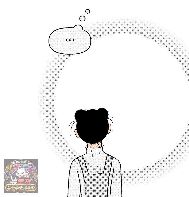 팬지 24화 16