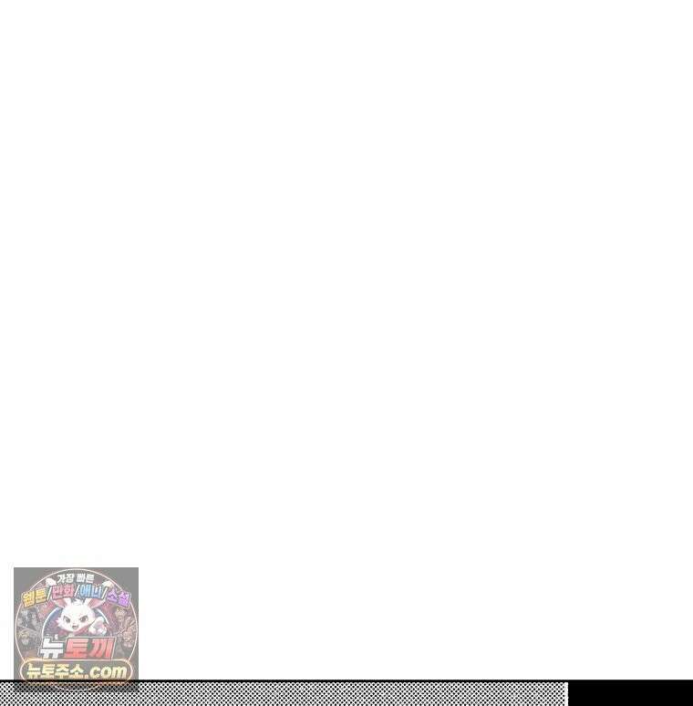 팬지 24화 21