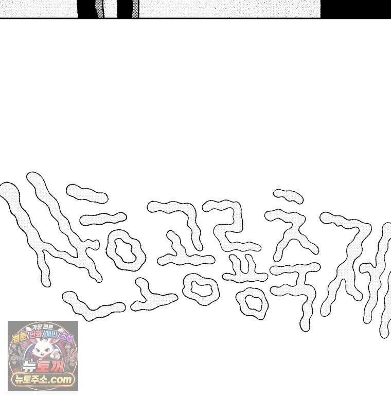 팬지 24화 23