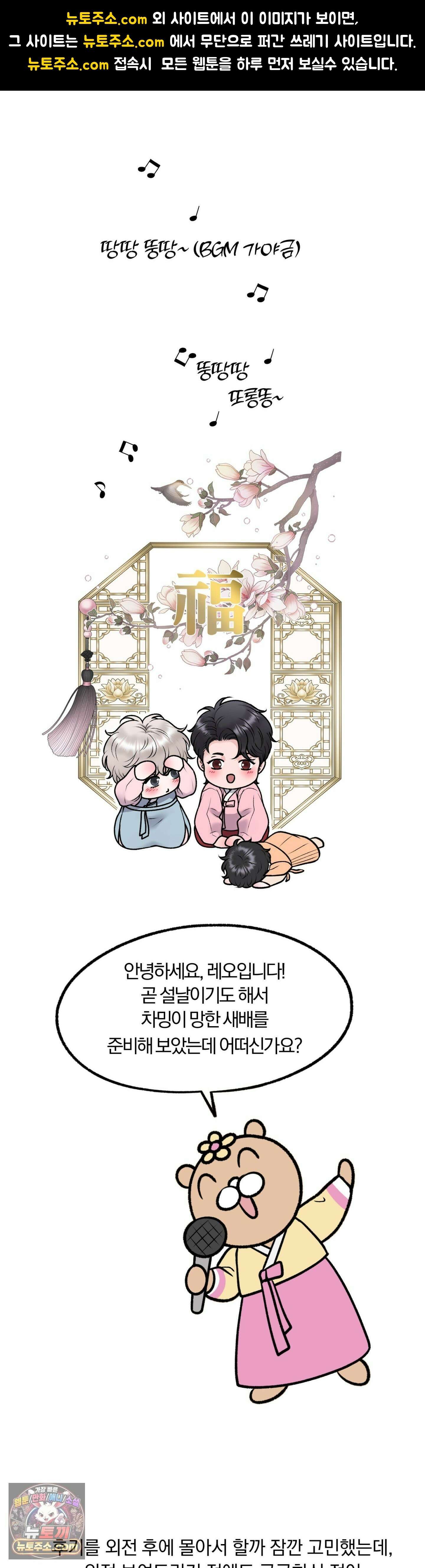 일루션 에필로그 완결 후기 1