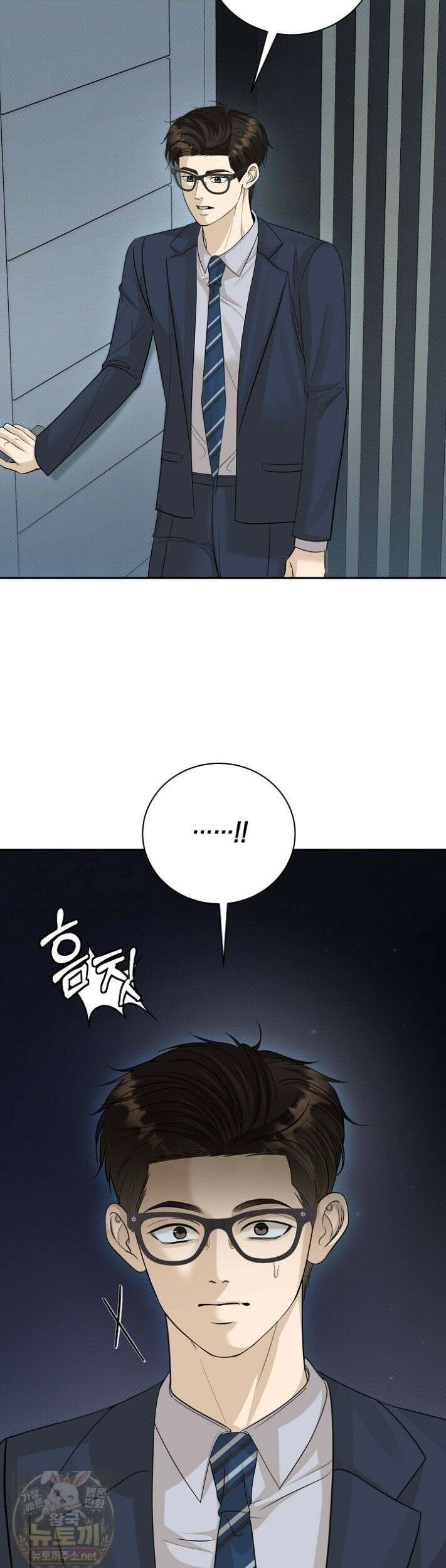 프렛리스 원더!! 43화 2