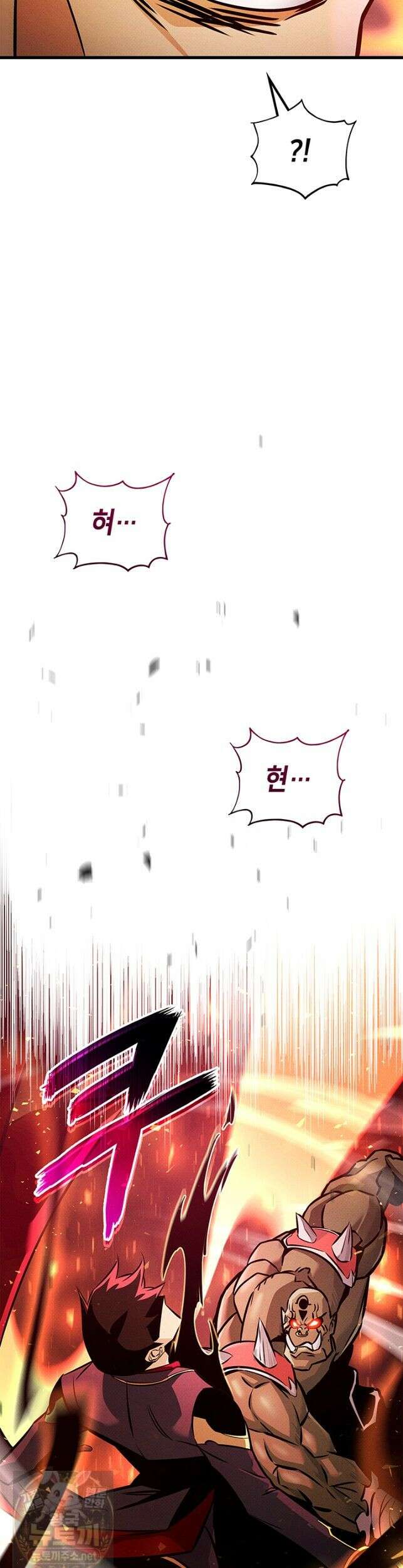 랭커의 귀환 249화 7