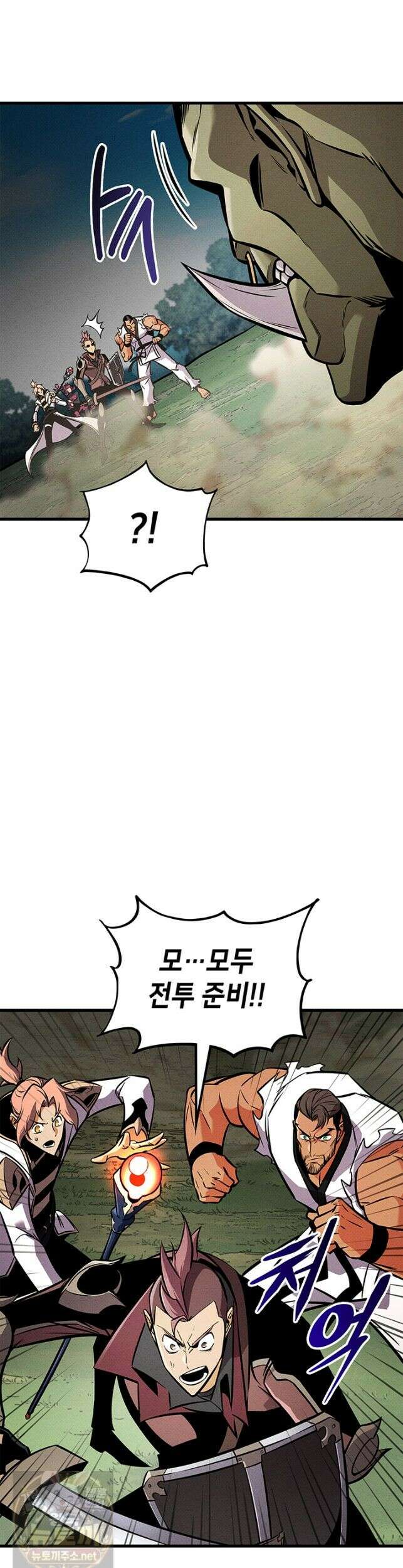 랭커의 귀환 249화 9