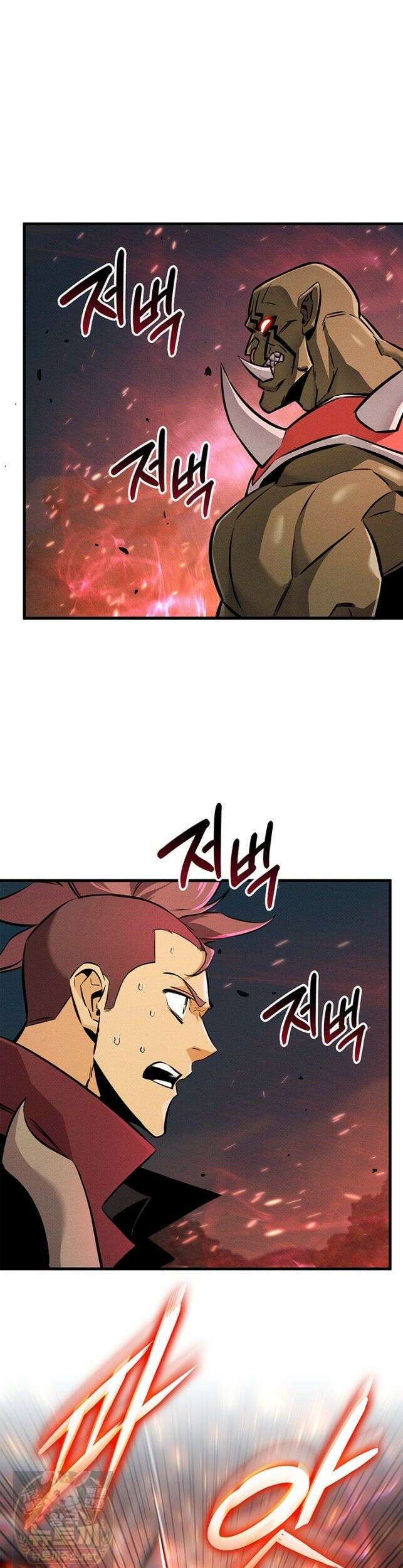 랭커의 귀환 249화 10