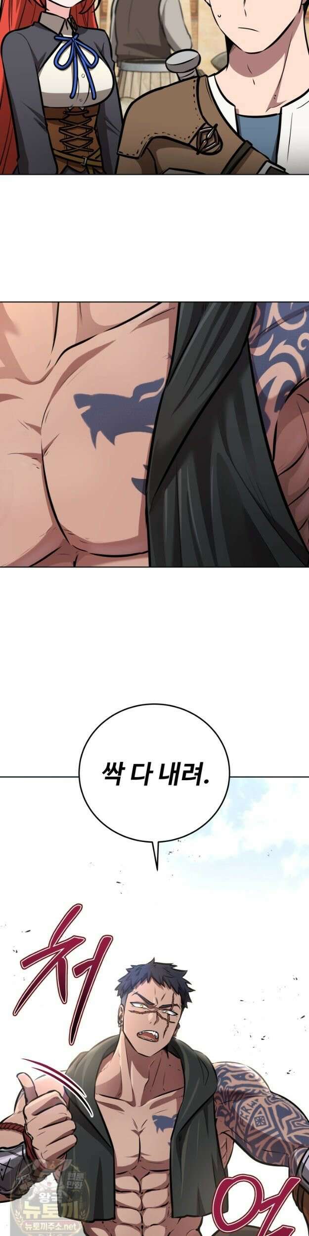 몽둥이기사 단 35화 7