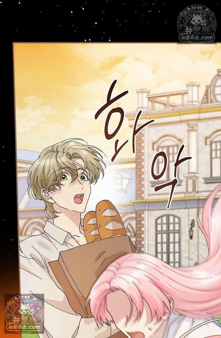 쓰레기 남주는 필요 없어 05화 7