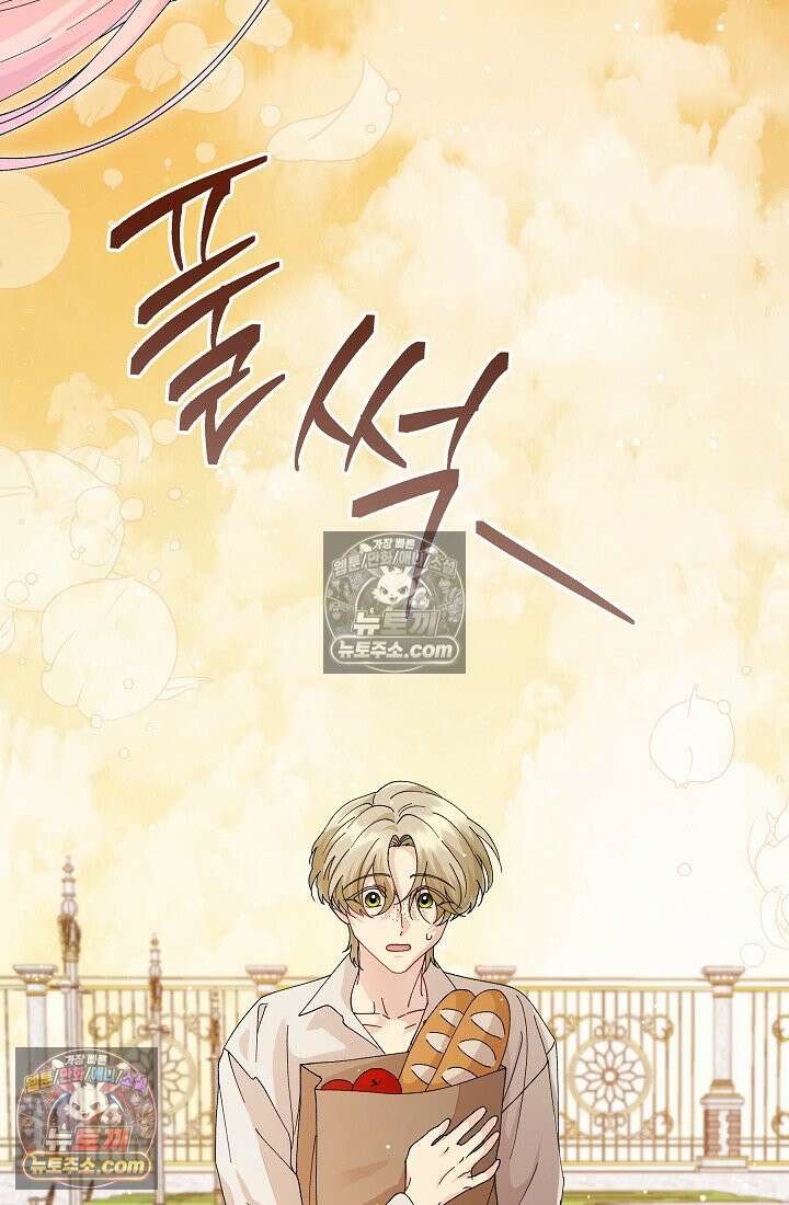 쓰레기 남주는 필요 없어 05화 9