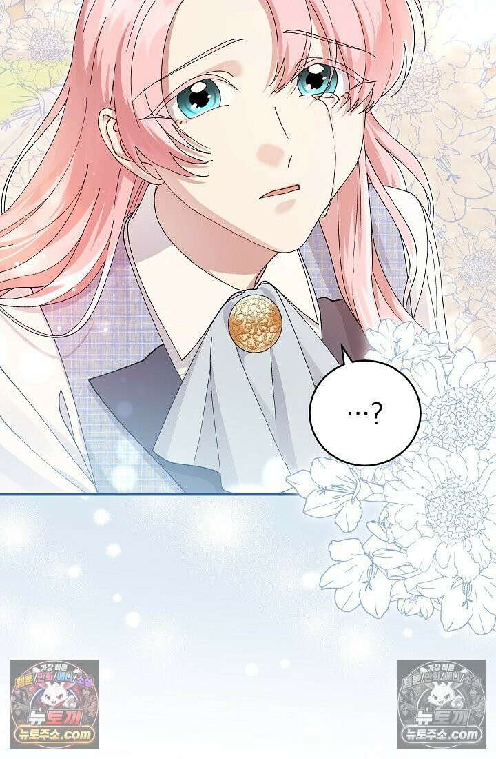쓰레기 남주는 필요 없어 05화 12