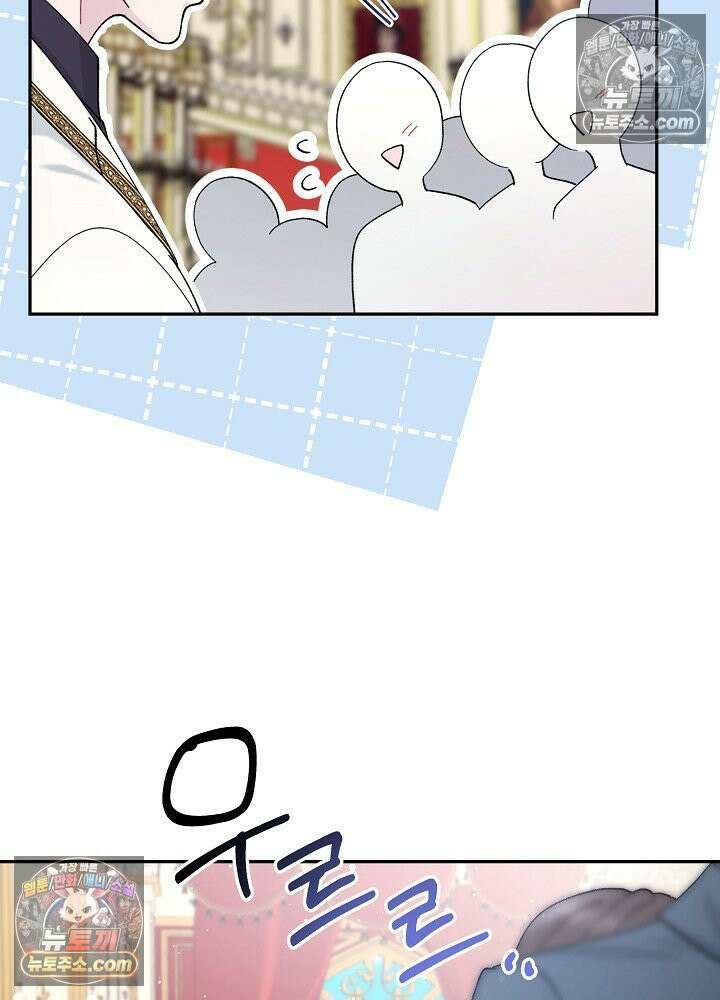 쓰레기 남주는 필요 없어 15화 21