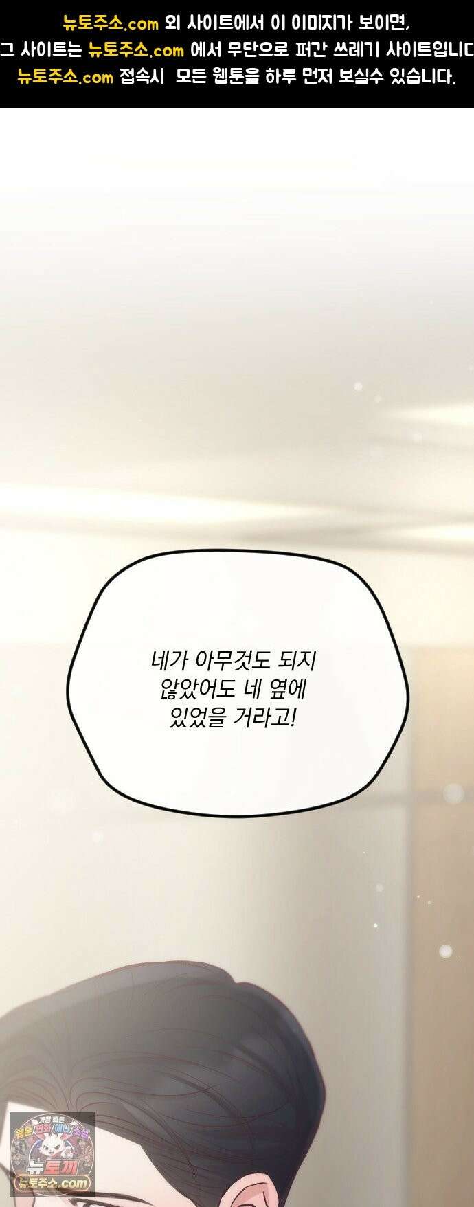 중간에서 만나 123화 1