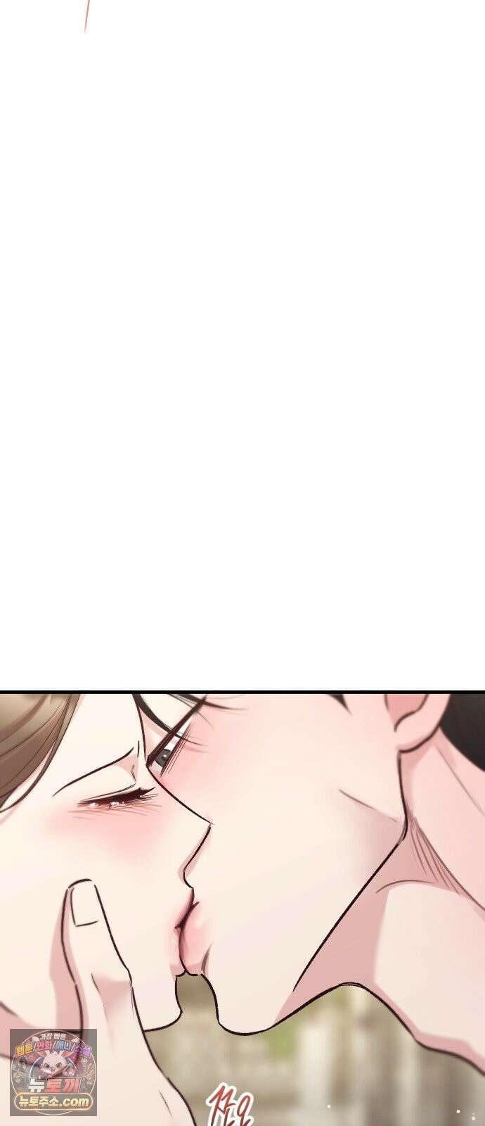 중간에서 만나 123화 7