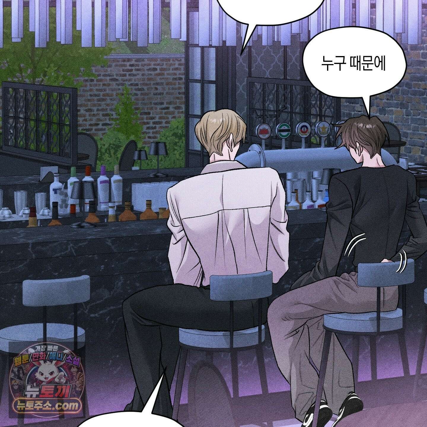 꽃이 지는 연못 80화 4