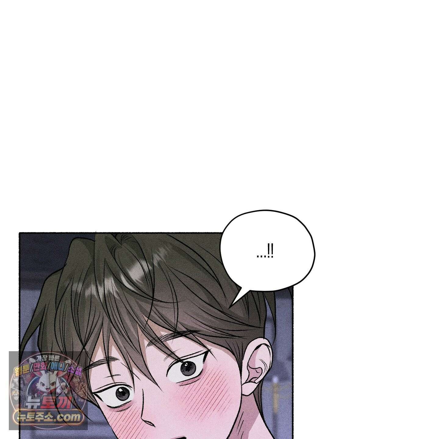 꽃이 지는 연못 80화 16