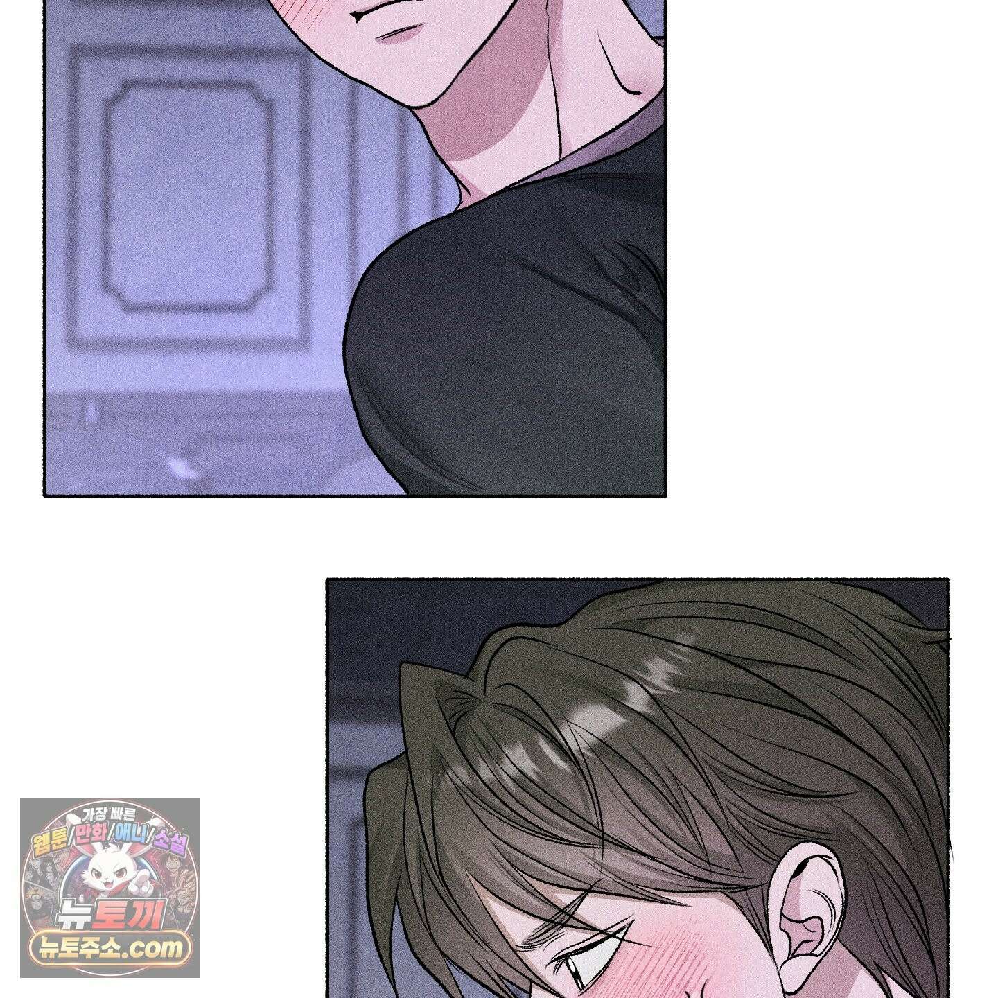 꽃이 지는 연못 80화 17