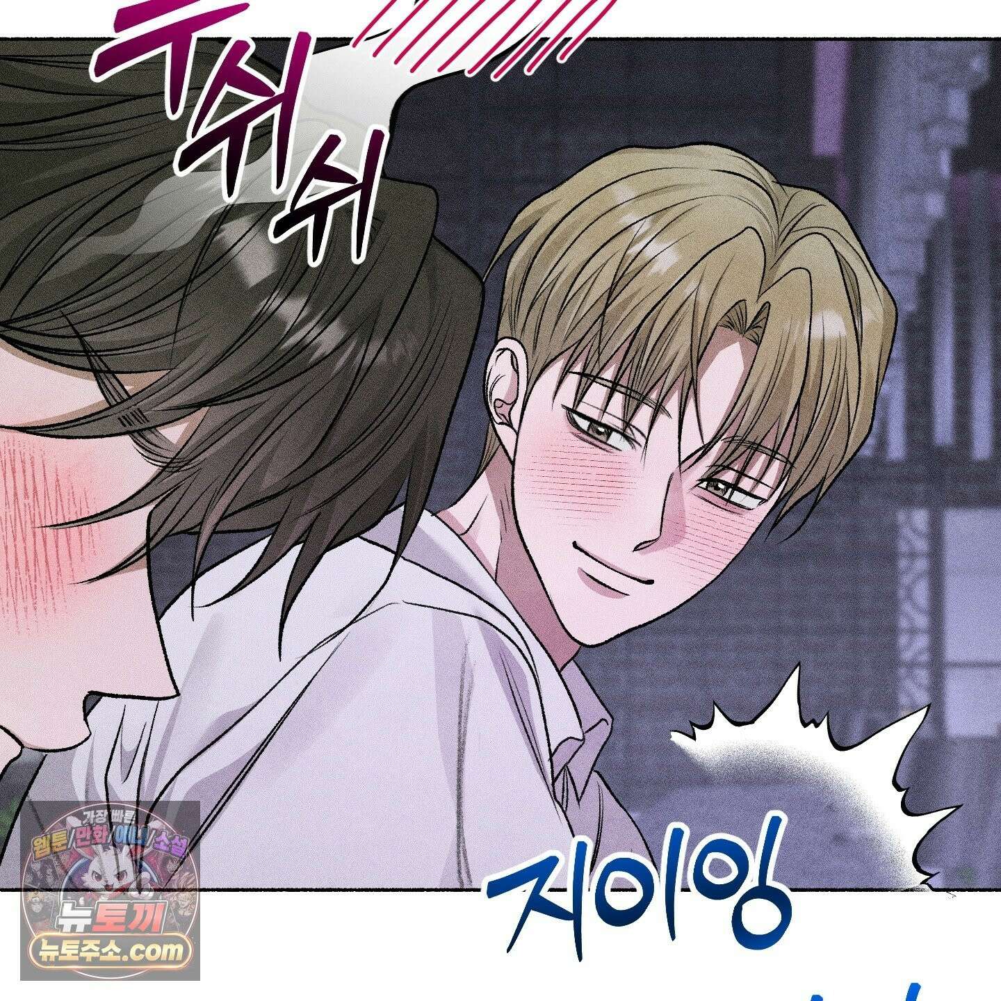 꽃이 지는 연못 80화 19