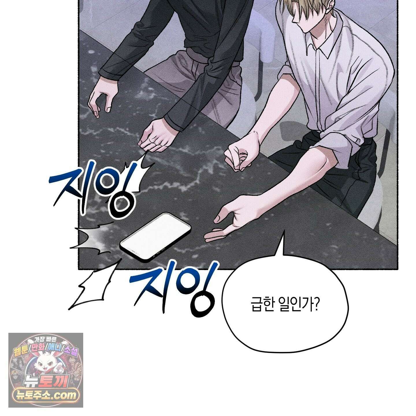 꽃이 지는 연못 80화 21