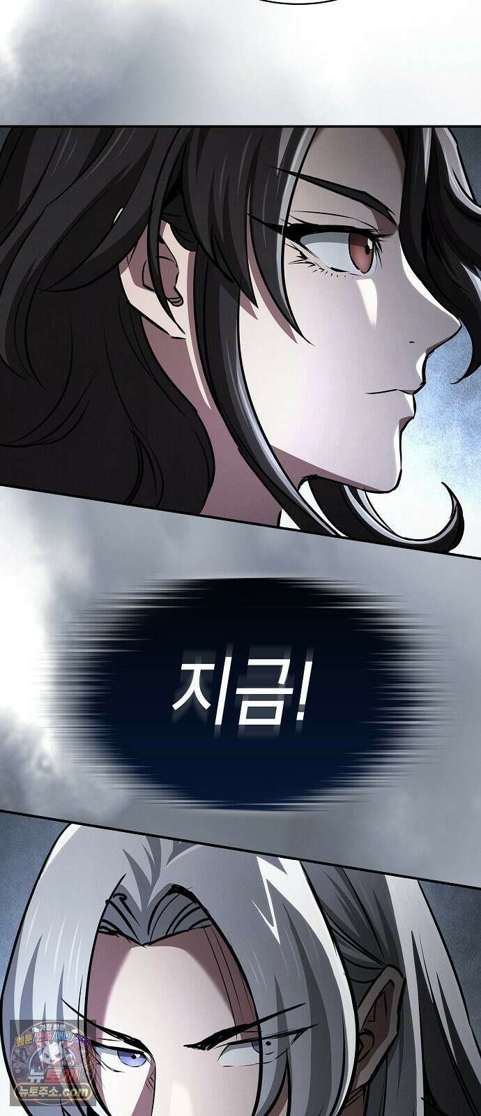 첩자의 마교생활 72화 50